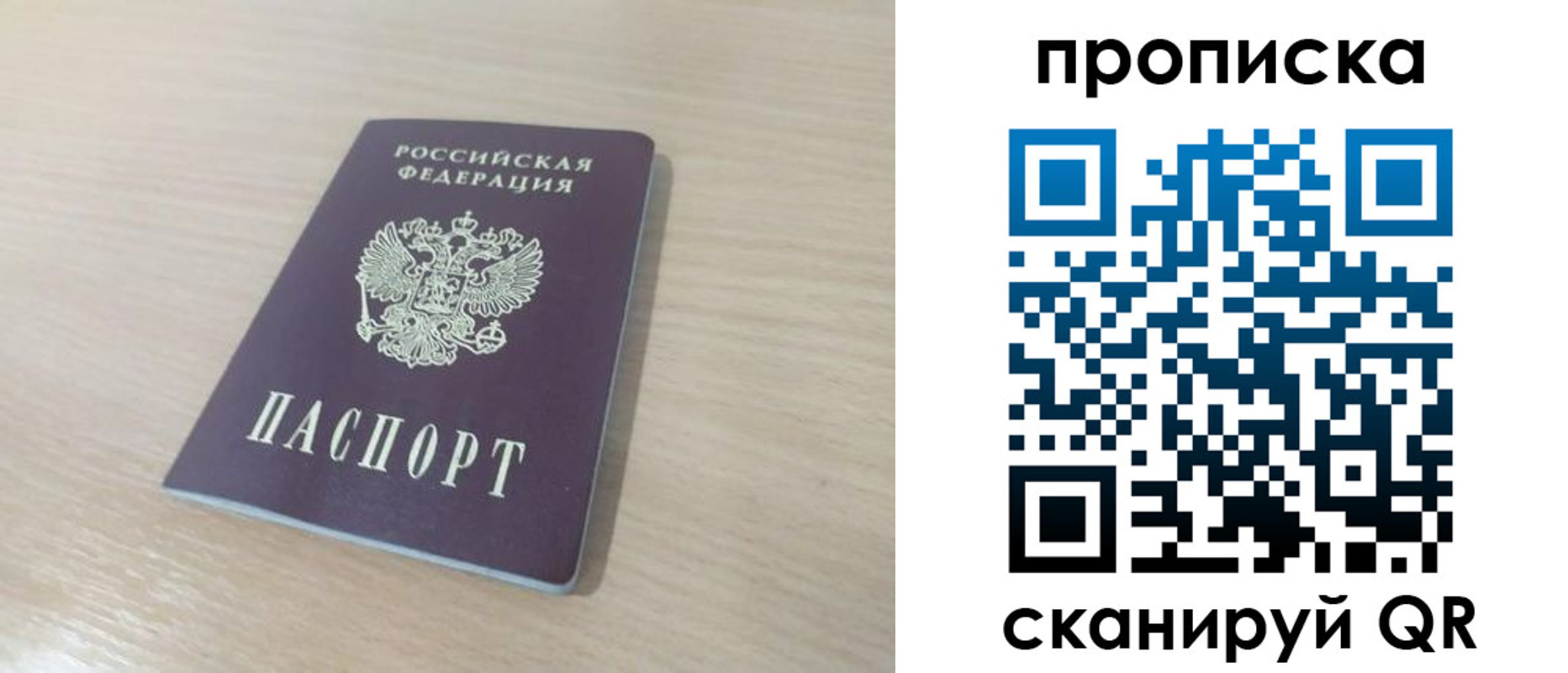 регистрация для дет. сада в Смоленской области